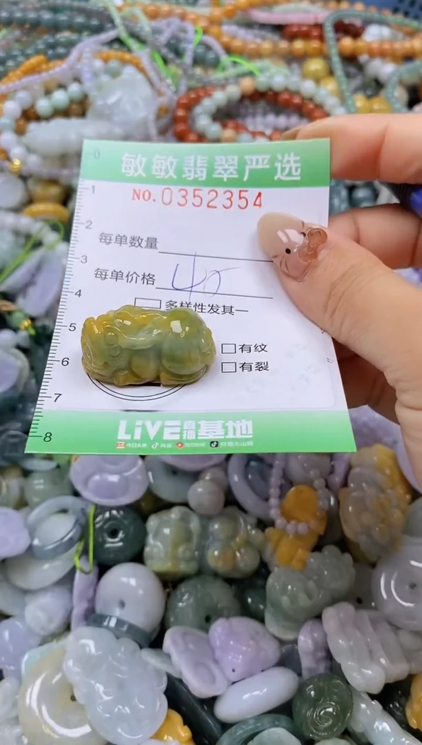 颈饰未镶嵌翡翠闪购0352354
