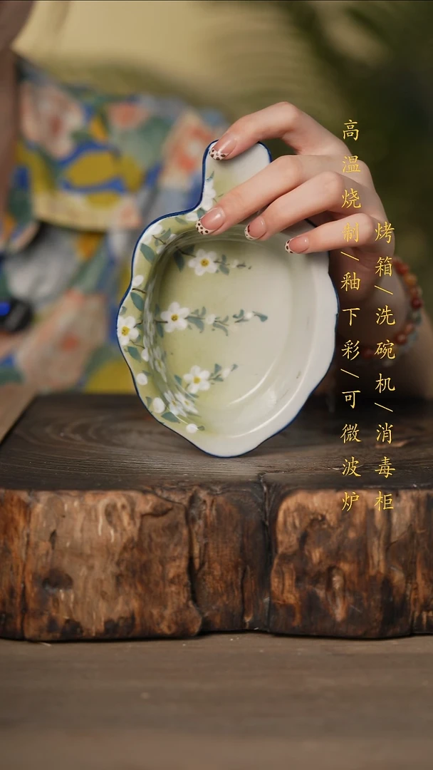 瓷片景德镇高温釉下彩可微波烤箱洗碗机
