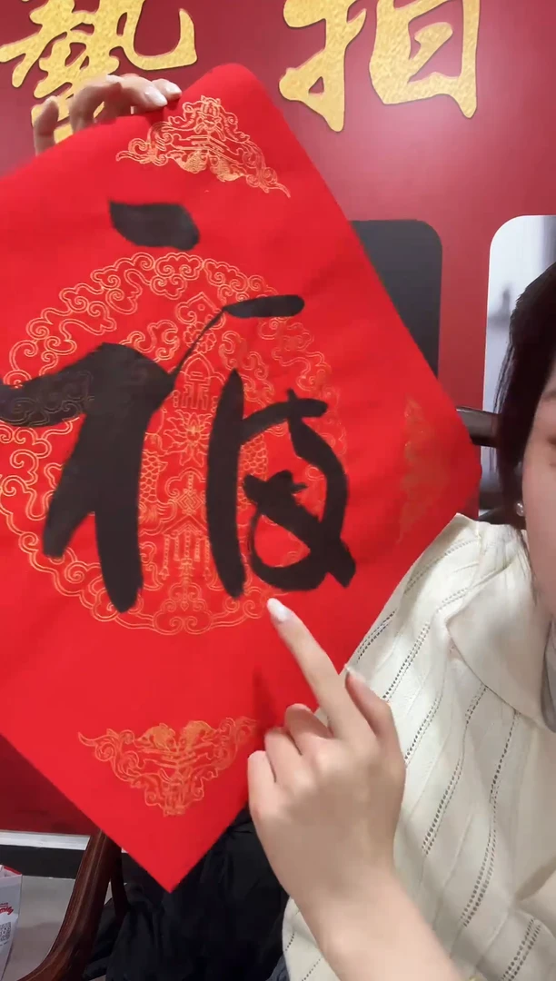 雅藏甄选书法作品