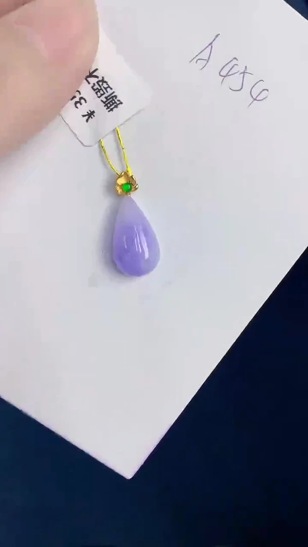 颈饰18K金镶嵌翡翠天然翡翠缅甸A货