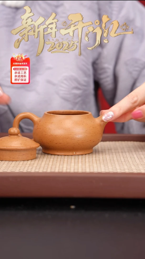 【闪购商品】紫砂茶壶葵黄朱泥潘壶160cc