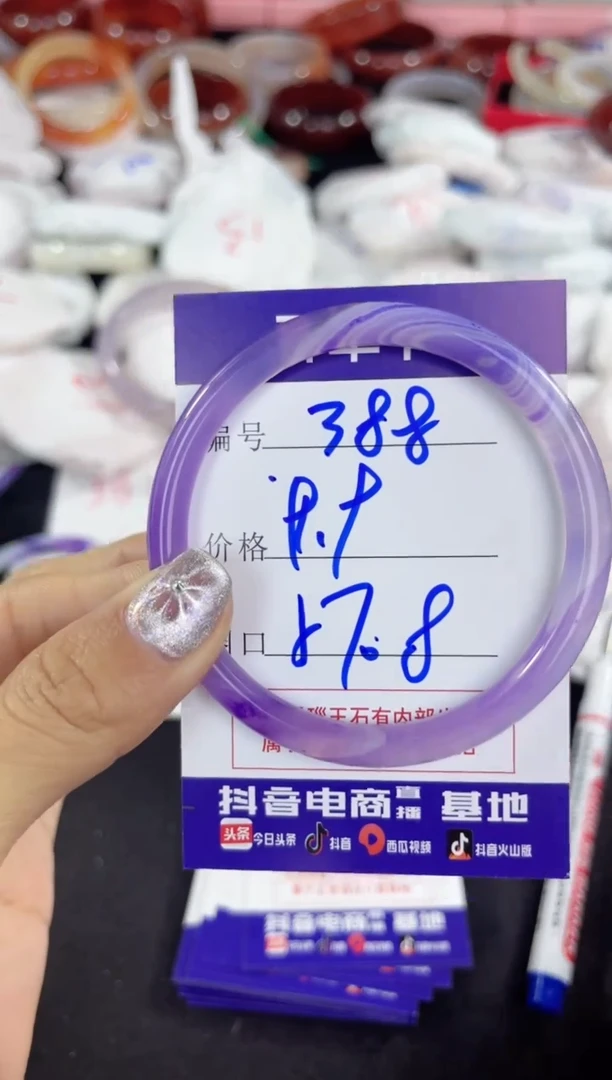 【闪购商品】玛瑙/玉髓手镯未镶嵌388