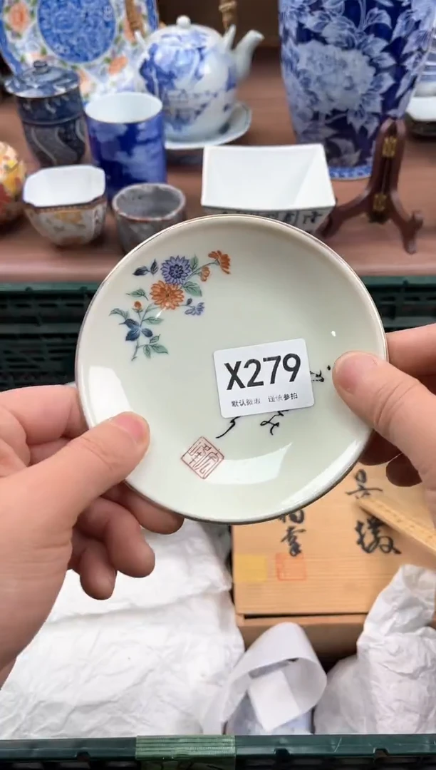 【闪购商品】瓷片279            