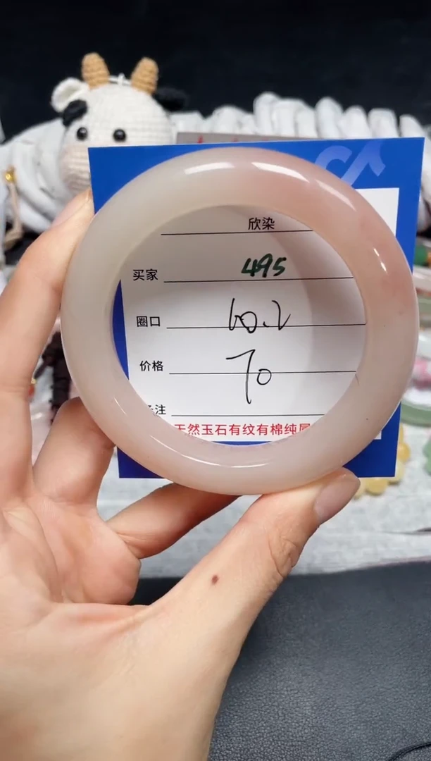 【闪购商品】石英质玉手镯未镶嵌495