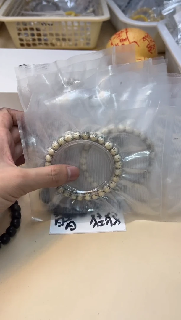 【闪购商品】星月菩提手串030815 星月玉化带眼单圈