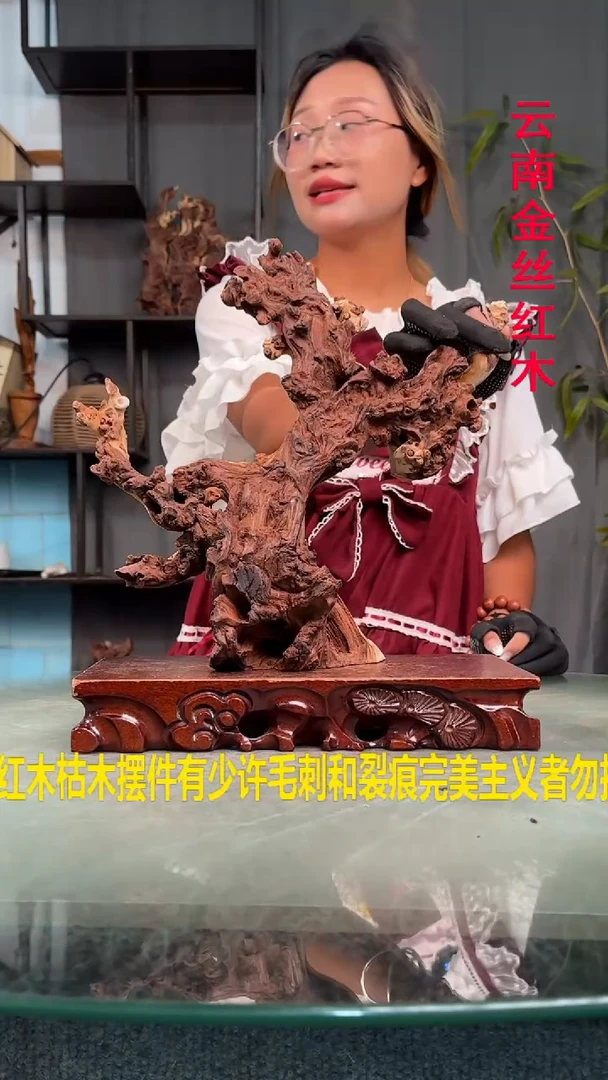 木隐*者金丝红木金丝红木983