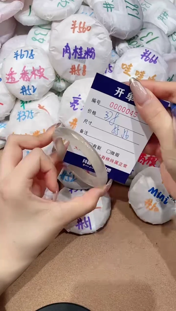 【闪购商品】玛瑙/玉髓手镯未镶嵌45