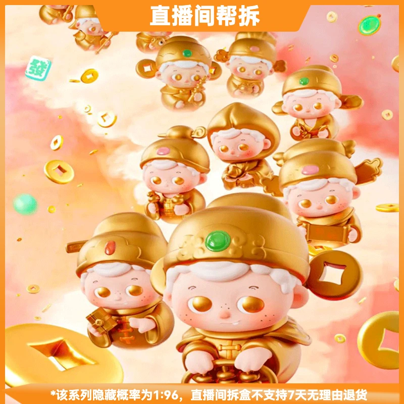 【拆盒】Pidol有豆必玲萌粒系列潮流玩具盲盒手办摆件