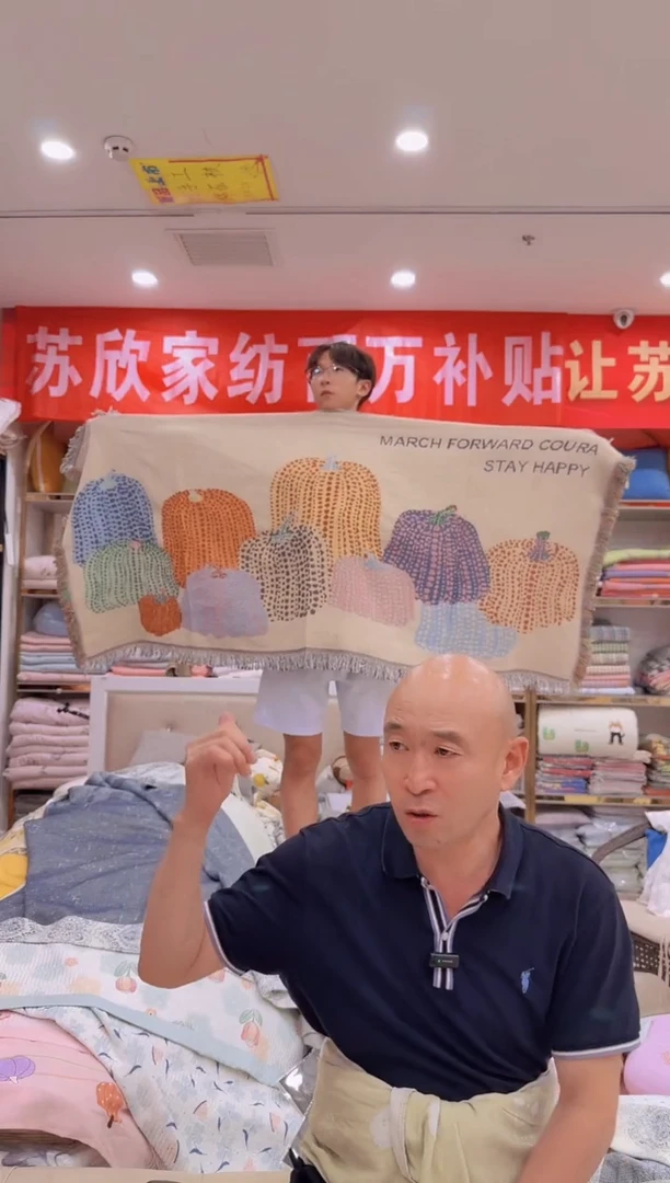 棉麻80*1.8南瓜沙发巾