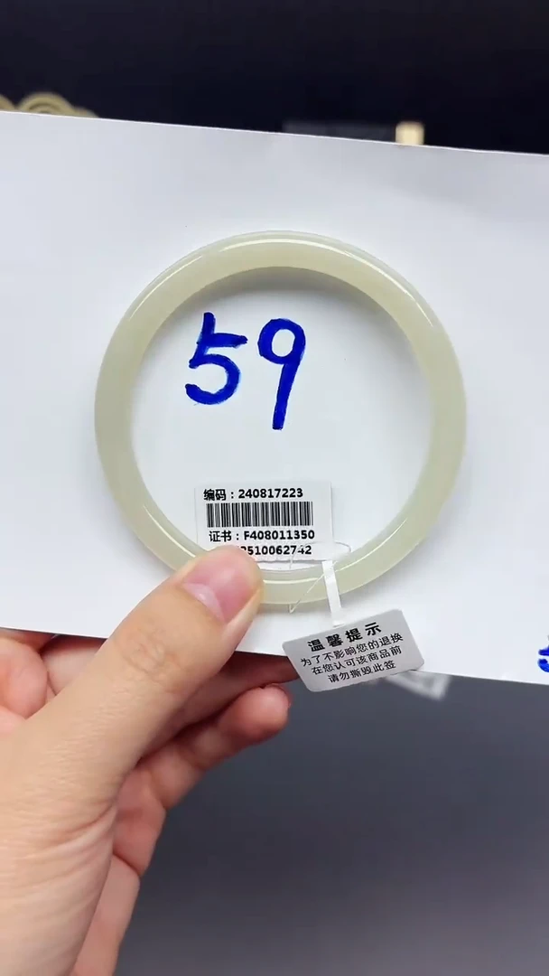 未镶嵌手镯和田玉7223