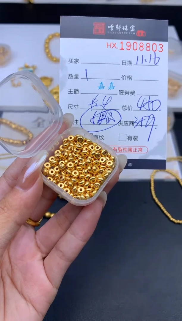 吊坠(不含链)定制足金哈轩 吊坠5个（多样性发其一）