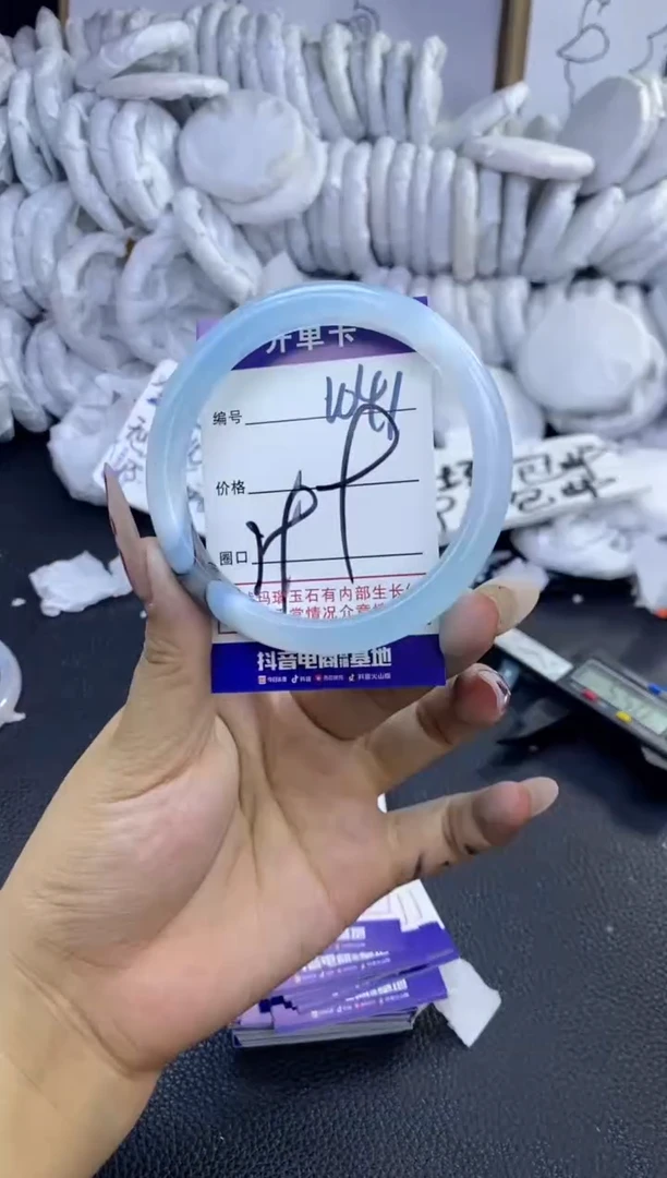手镯玛瑙/玉髓未镶嵌1041