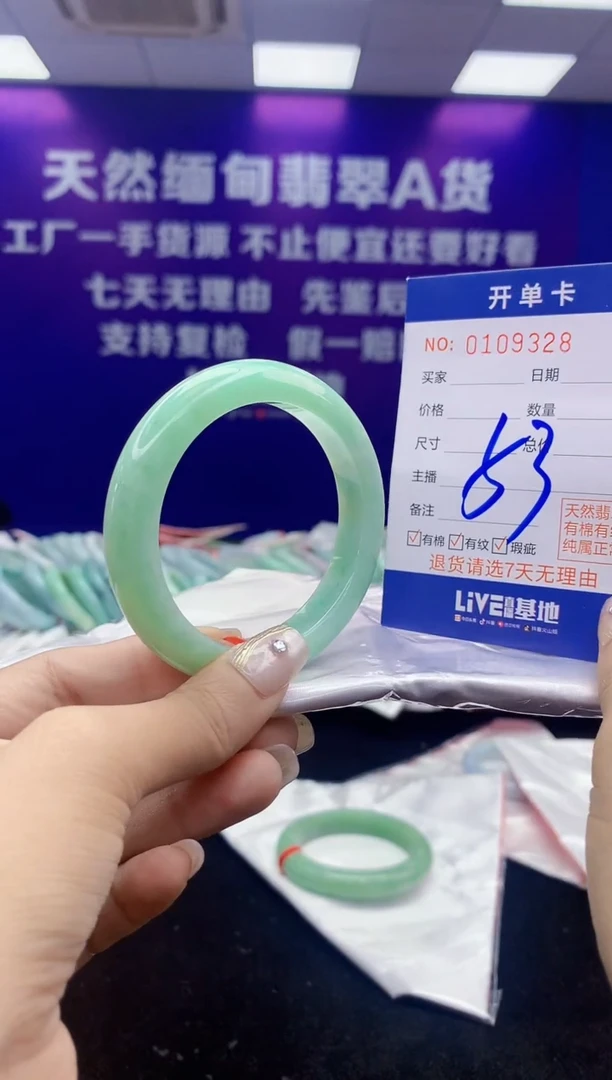 未镶嵌手镯翡翠AAAAAAAAAAAA