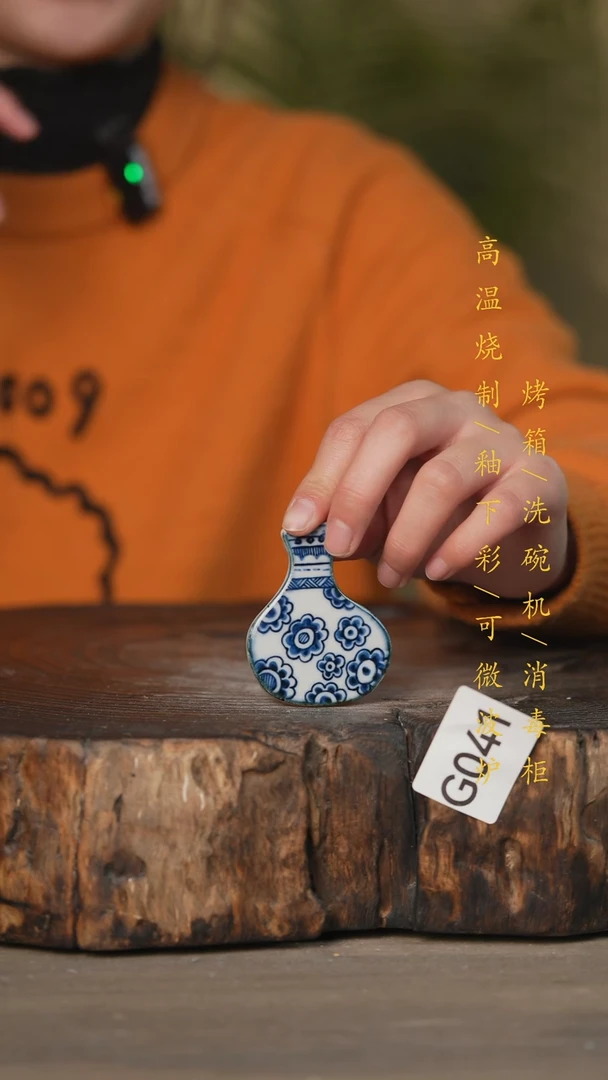 【闪购商品】碗景德镇高温釉下彩可微波烤箱洗碗机041