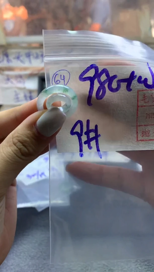 【闪购商品】定制翡翠未镶嵌戒圈9*990元毛货需精抛光发