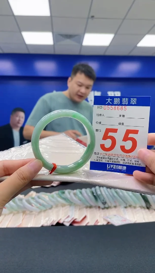 翡翠手镯未镶嵌AAAAAAAAAA