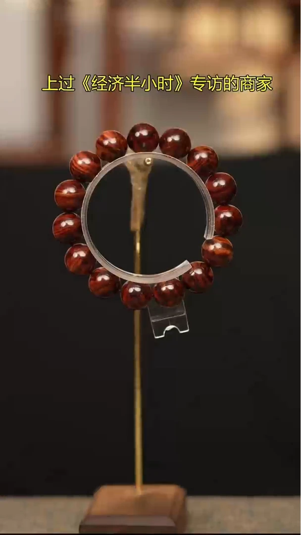 1341海南黄花梨1.5手串老料同品多样性发一