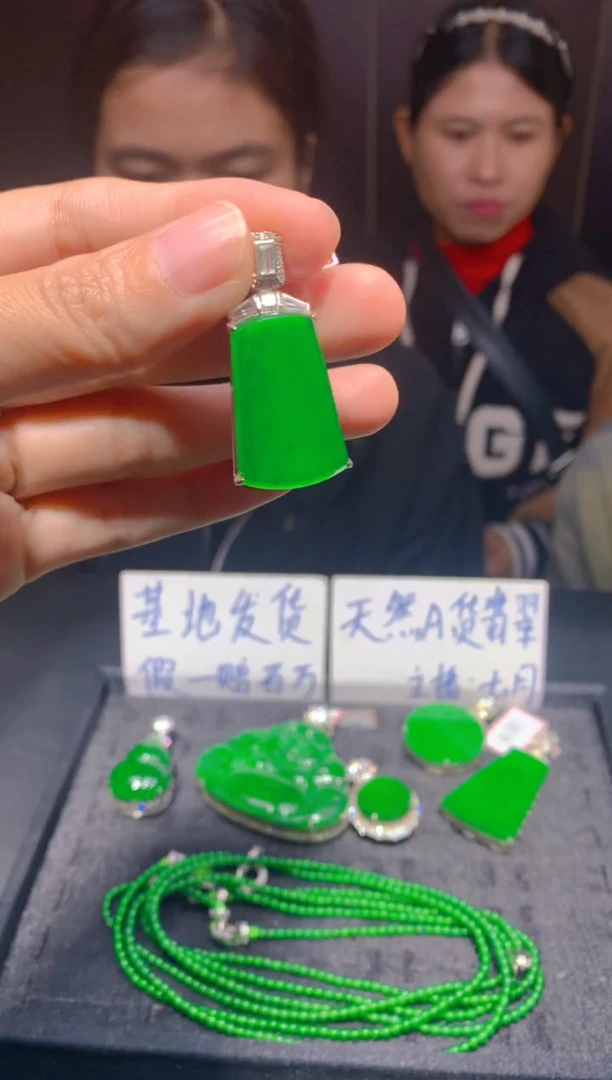 未镶嵌定制翡翠177多样性发货（发其一）