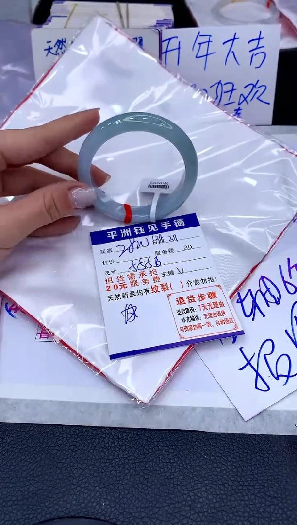 【闪购商品】翡翠手镯未镶嵌1111111111111
