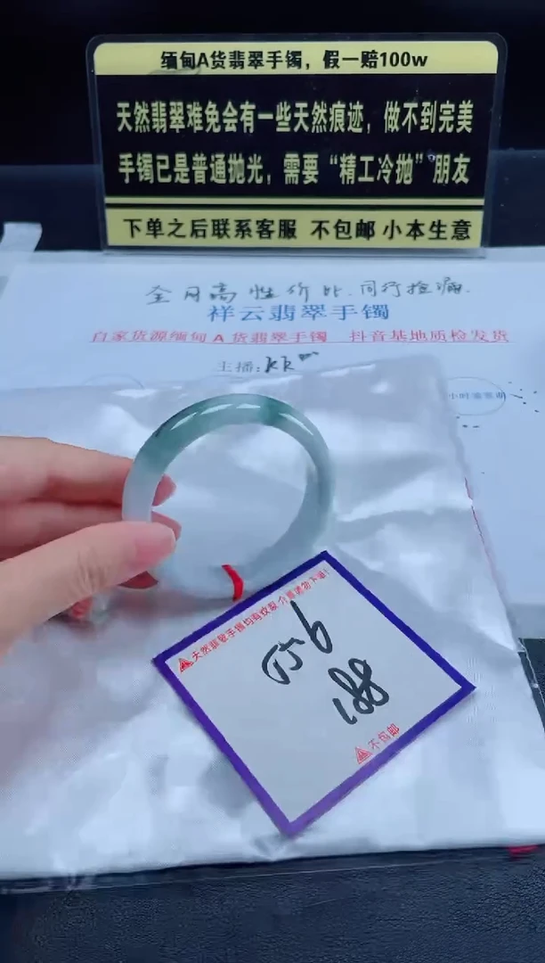 未镶嵌定制翡翠我