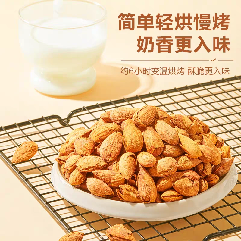 【25年8月到期】良品&铺子奶香巴旦木