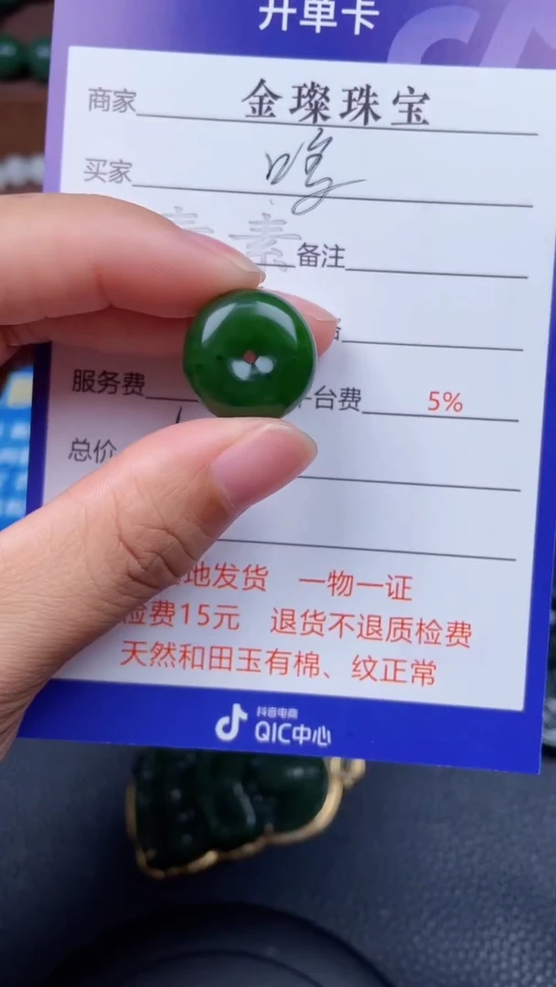 未镶嵌和田玉挂件呜**哈f1151