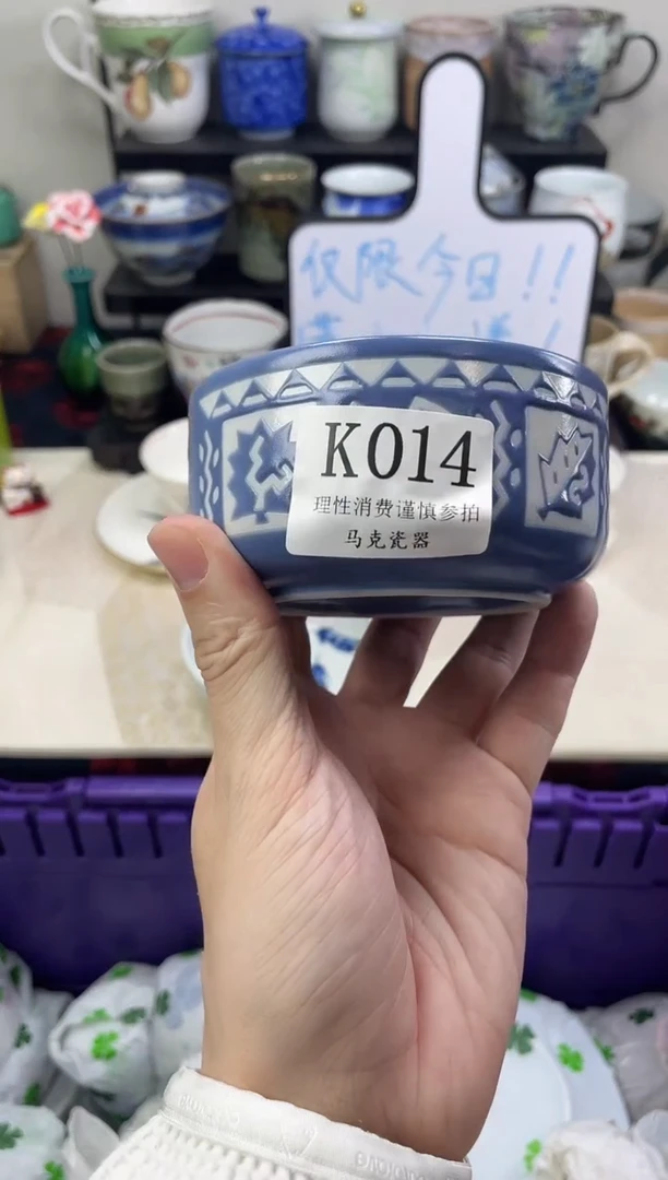 瓷片莲***田                K014