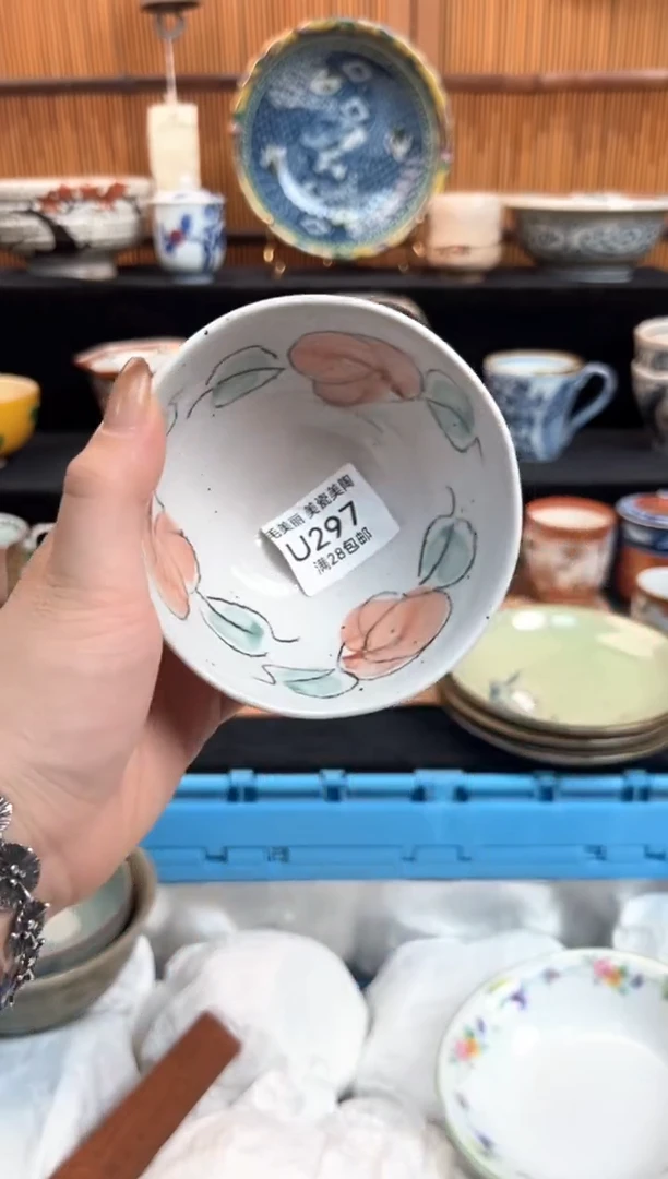 瓷片仙*儿297U盘子杯子 碗