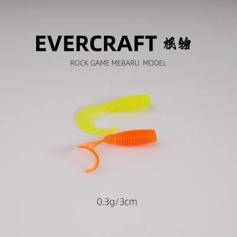 超小型路亚根钓饵，超小型飘落卷尾蛆10条每包