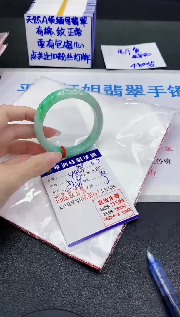 翡翠手镯未镶嵌1111111111111