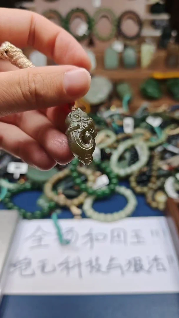 颈饰未镶嵌和田玉多样性发货拍一发一