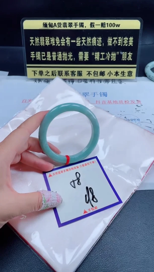 未镶嵌定制翡翠我