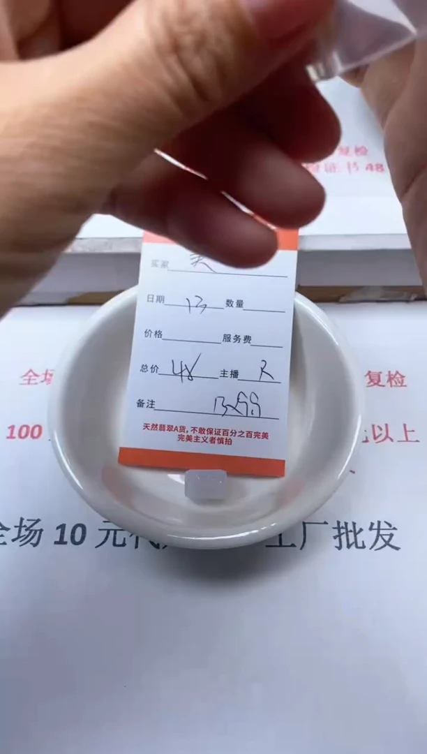 【闪购商品】翡翠颈饰未镶嵌雪欣散珠定制diy