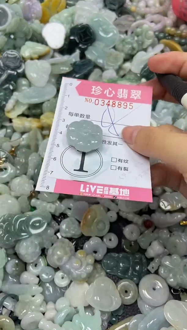 颈饰未镶嵌翡翠闪购0348895