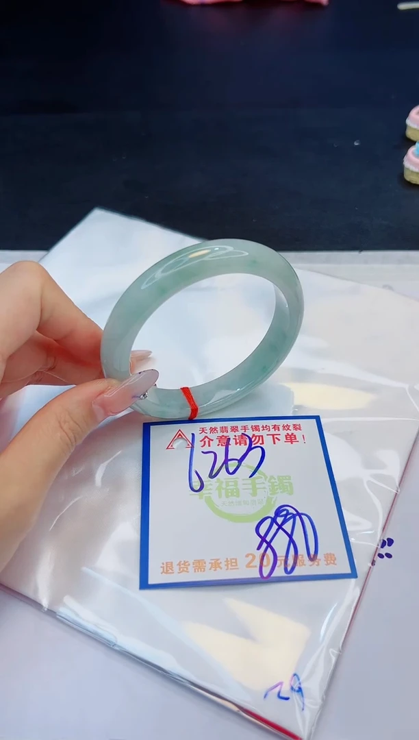 【闪购商品】翡翠手镯未镶嵌，质检证书图片色彩偏黑白
