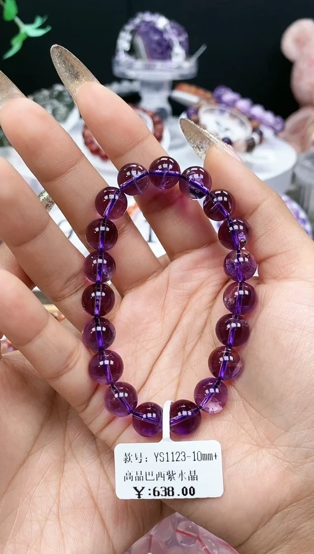 【闪购商品】水晶手串未镶嵌巴西紫水10+