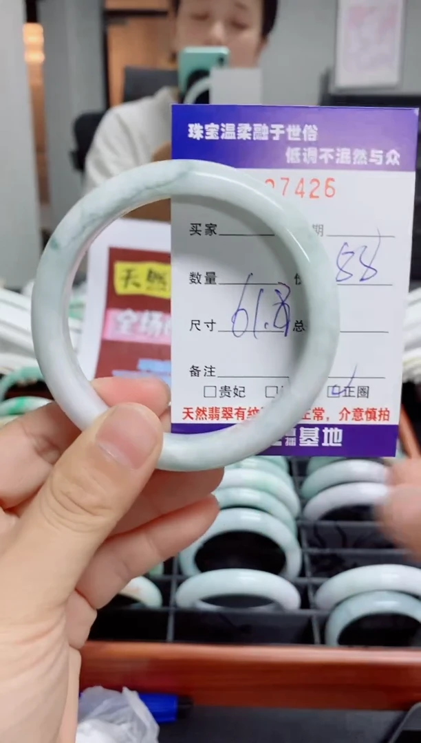 翡翠手镯未镶嵌天然翡翠A货