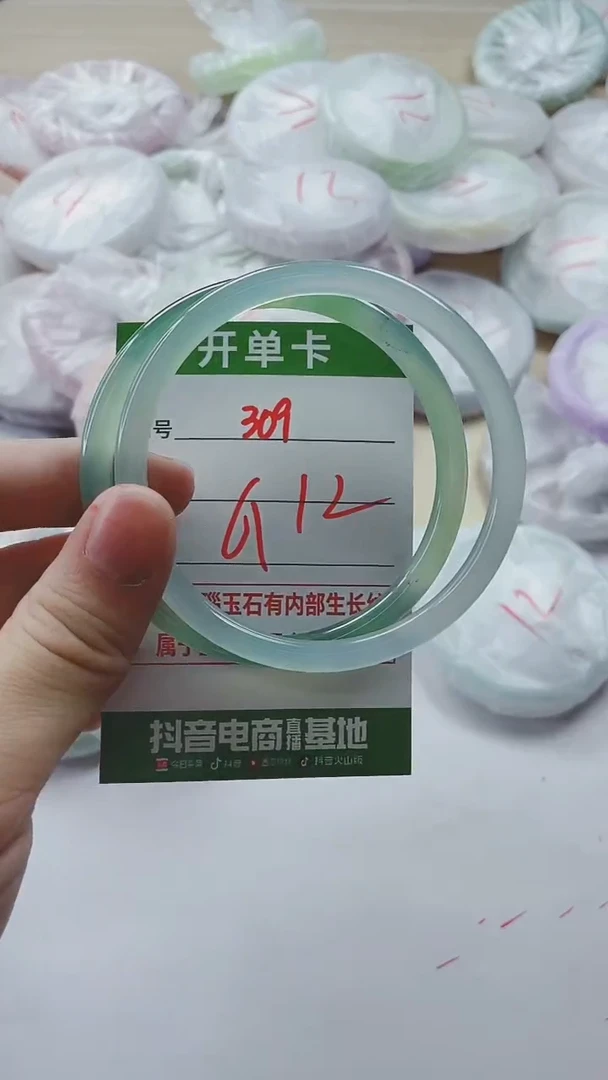 【闪购商品】玛瑙/玉髓手镯未镶嵌309