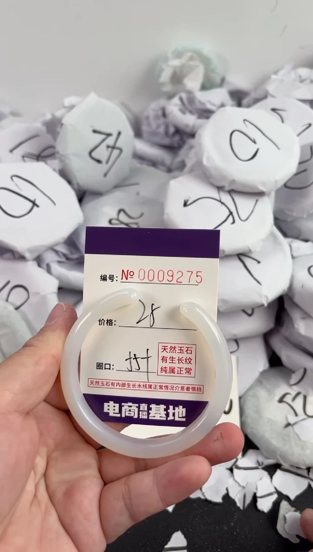 【闪购商品】玛瑙/玉髓手镯未镶嵌9275