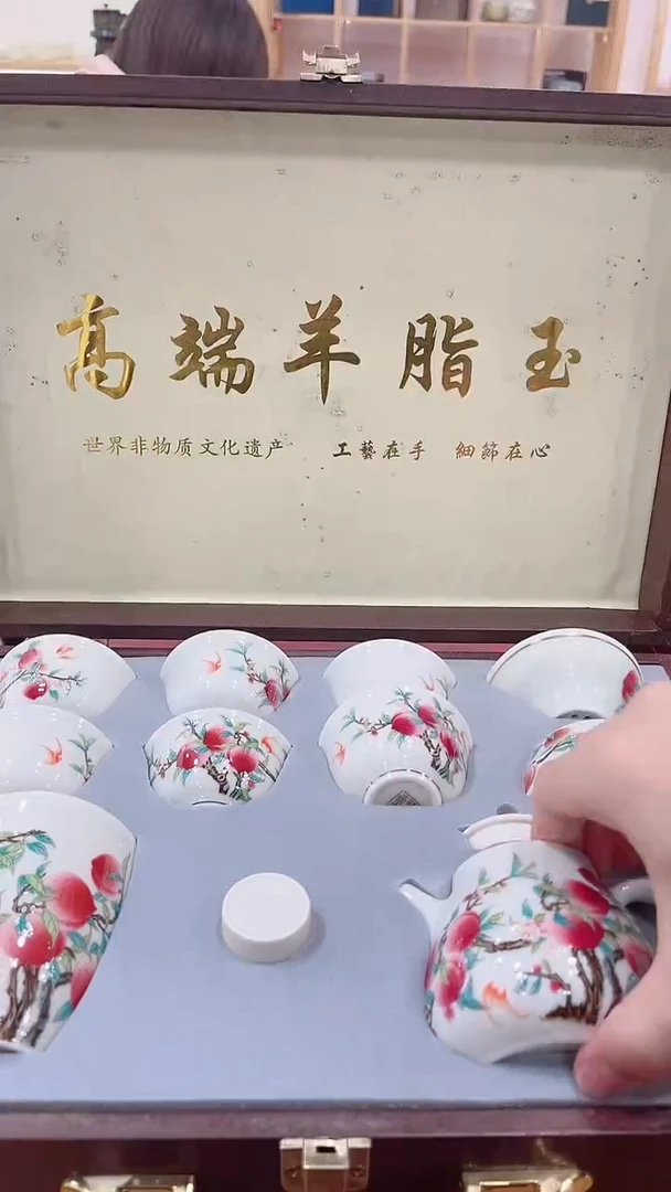 【闪购商品】展宏茶具展宏茶具@A-