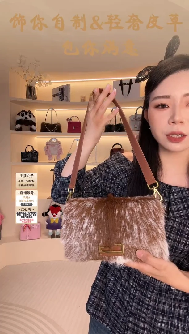 羊毛【闪购商品】女包A925