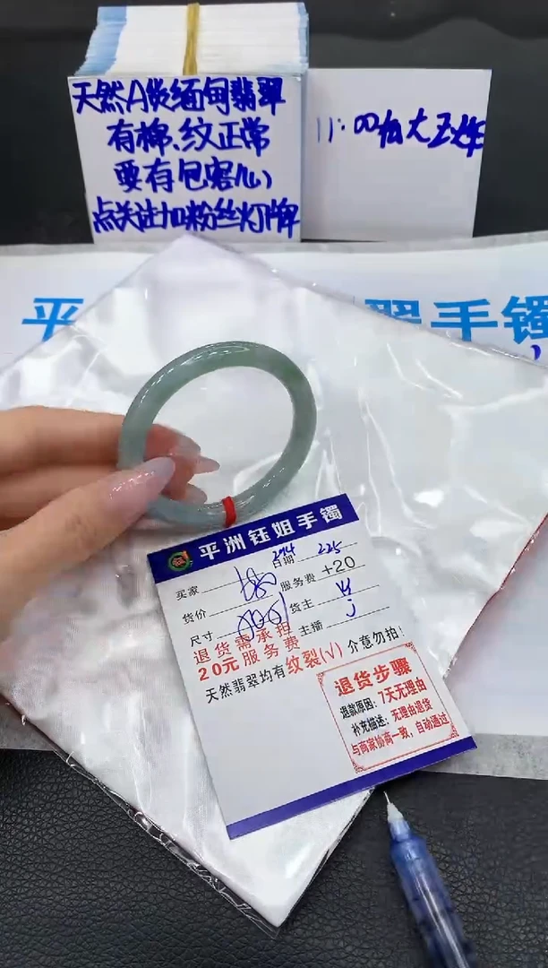 【闪购商品】翡翠手镯未镶嵌1111111111
