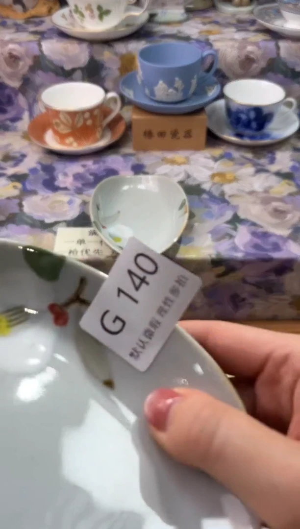 瓷片_****_G        140