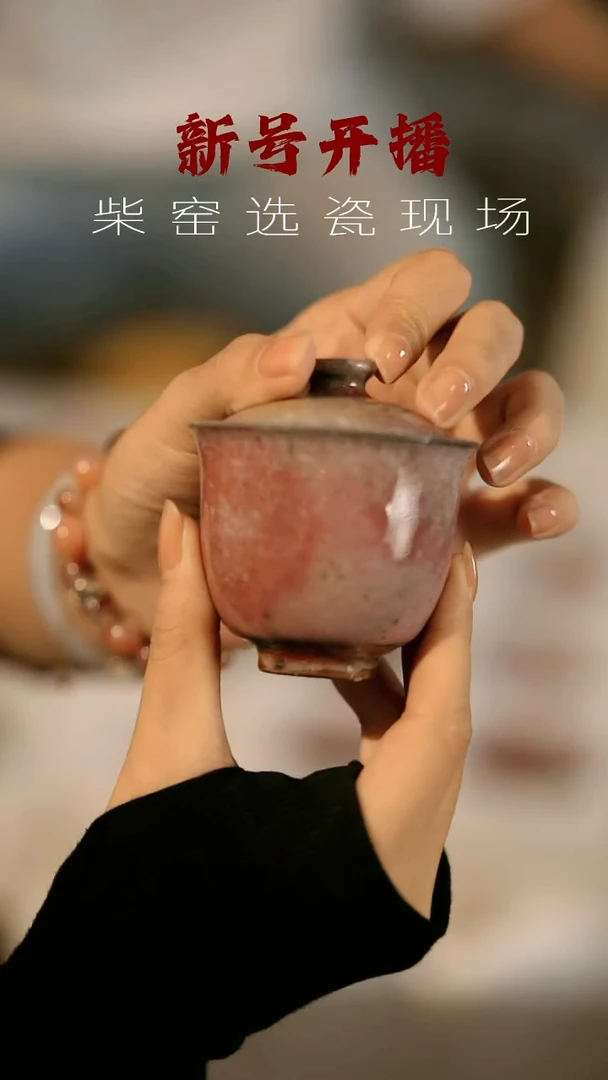 其他茶器野汀手工手作@@YT513