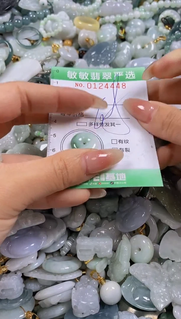 【闪购商品】翡翠颈饰未镶嵌闪购0124448