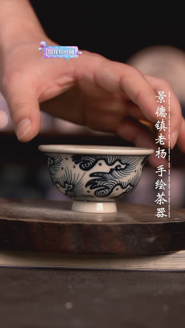 【闪购商品】微瑕福利微瑕福利小压手2号釉