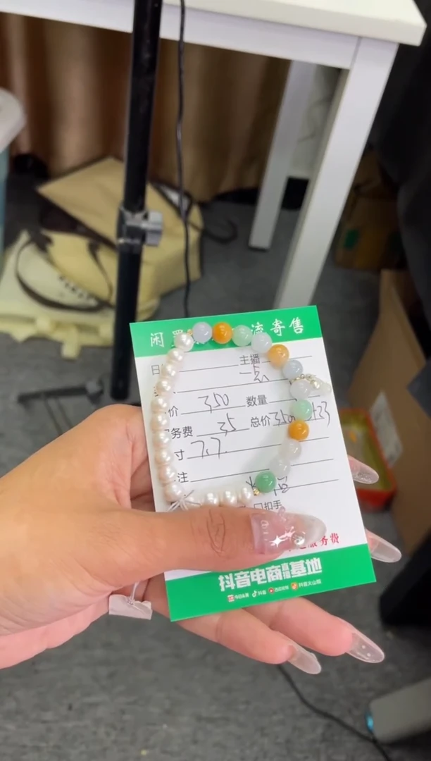 【闪购商品】翡翠手链未镶嵌翡翠手串
