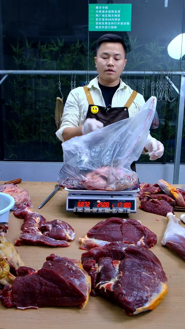 中国大陆冷冻保存30天食用农产品羊杂