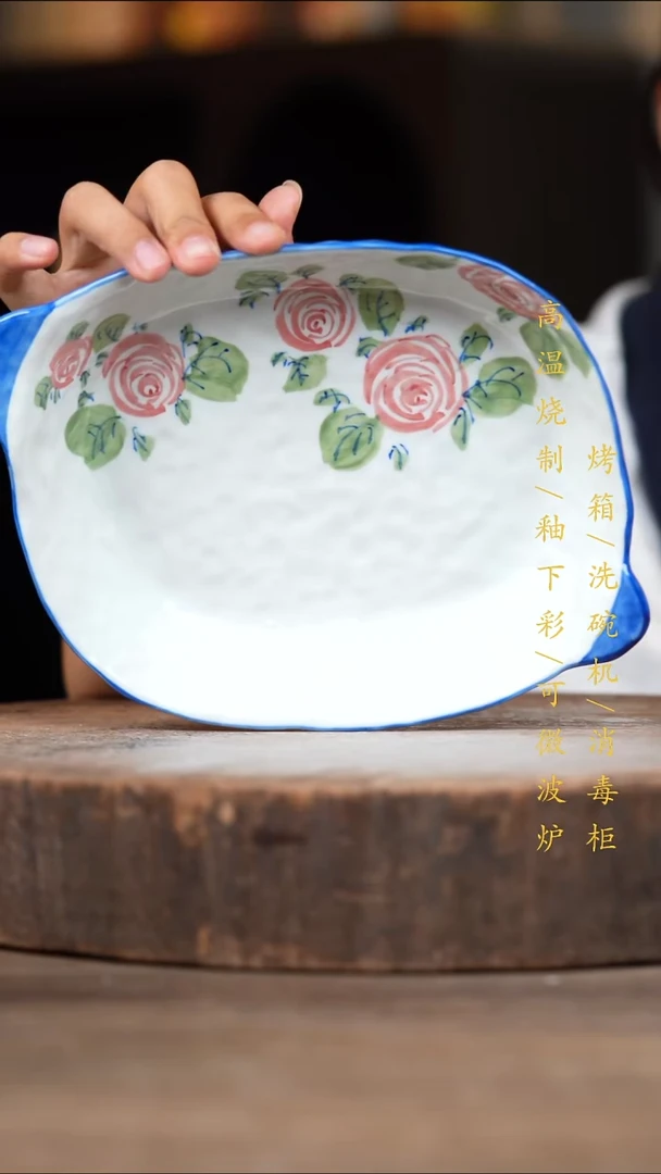 瓷片景德镇高温釉下彩（食品级）