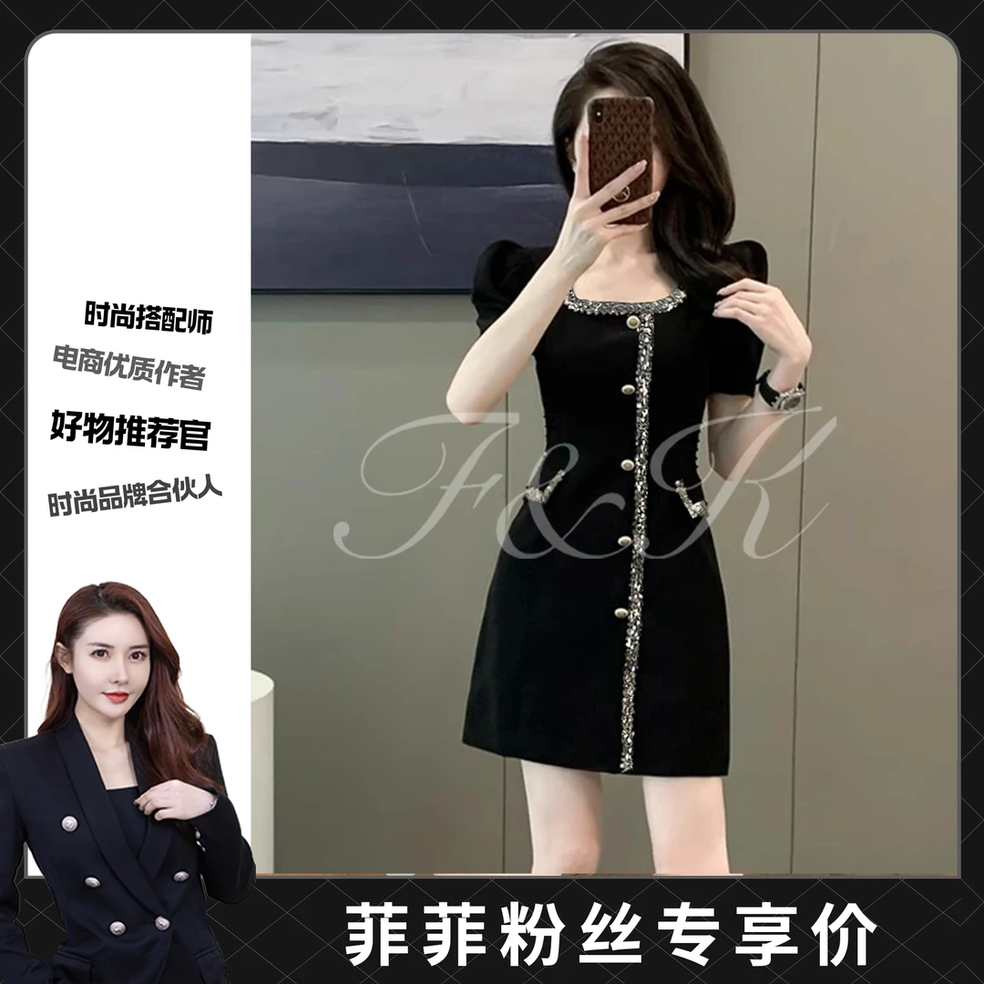 【菲菲专属】黑色方领泡泡袖连衣裙女夏季高端轻奢洋气修身D1755